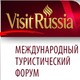 В Ярославле завершился Первый Международный туристический форум «Visit Russia»,  Россия