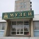 Московские музеи открывают дни бесплатных посещений,  Россия