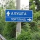 Для привлечения туристов в Крыму установят таблички с историческими названиями городов