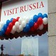 Visit Russia планирует открыть офисы в Иране и Индии