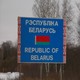 Дмитрий Медведев предложил создать единую визу «Союзного государства России и Белоруссии»