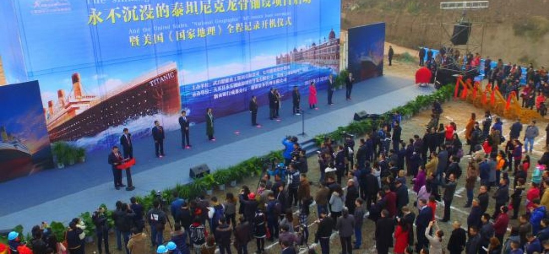 В Китае строят настоящий «Титаник»