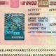В Калининградской области планируют ввести безвизовый режим для туристов