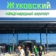 Аэропорт «Жуковский» может открыться на следующей неделе
