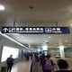 Взрыв прогремел в аэропорту Шанхая
