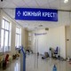 С экс-гендиректоров «Южного креста» могут взыскать 1,6 млрд рублей