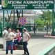 На пропускном пункте в Абхазию открыли дополнительные полосы для машин