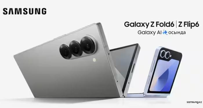 Новые складные смартфоны Samsung Galaxy Z Fold 6, дизайна Galaxy Z Flip 6 скоро будут представлены: вот как могут выглядеть эти складные устройства