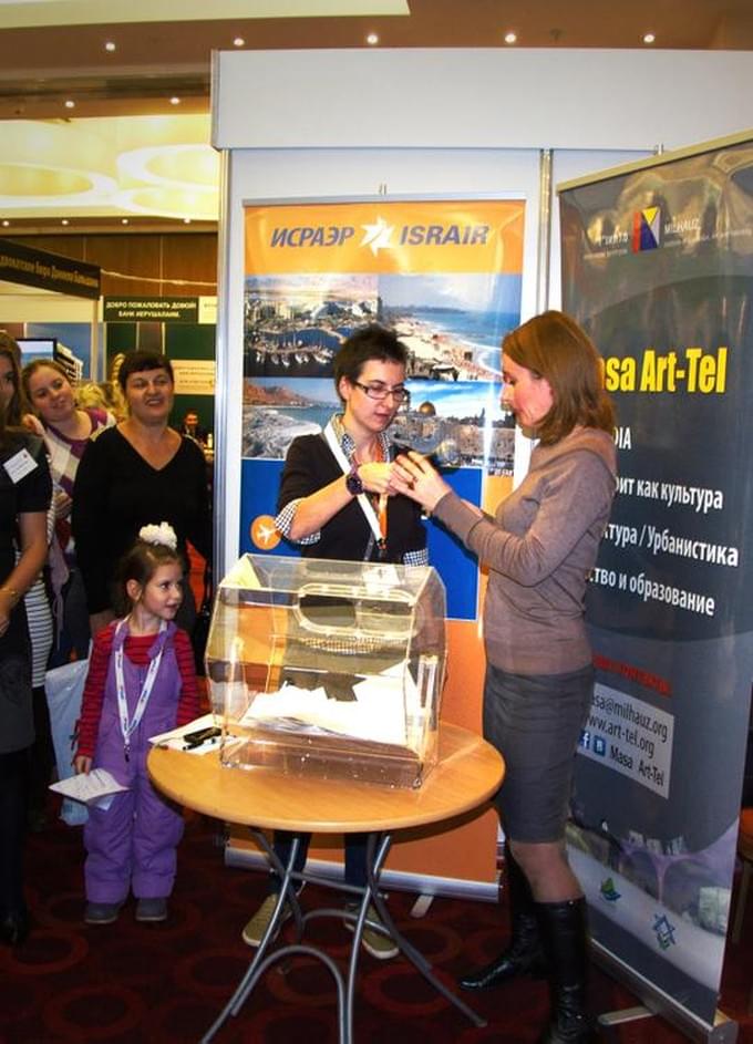 Розыгрыш лотереи, Israel Expo