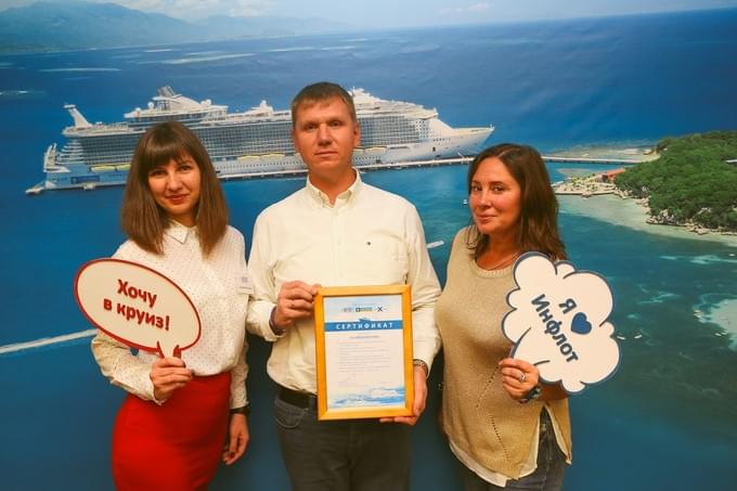 «Инфлот» и Royal Caribbean диктуют моду на круизы!