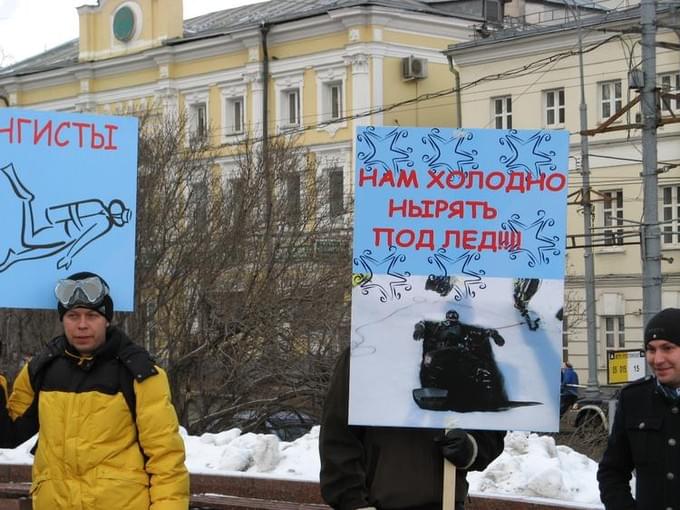 Митинг  против закрытия Египта для туристов