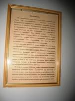 Россия - Богородицкий дворец и парк .Часть 2. Дворец графа Бобринского