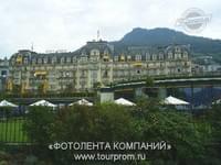 Обучение и работа в гостиничном деле.
 Montreux P