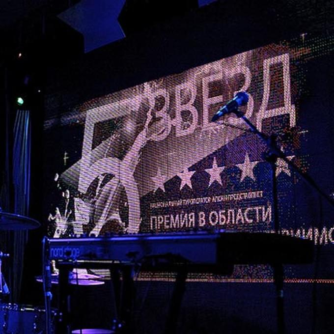 Вручена премия "5 ЗВЕЗД"