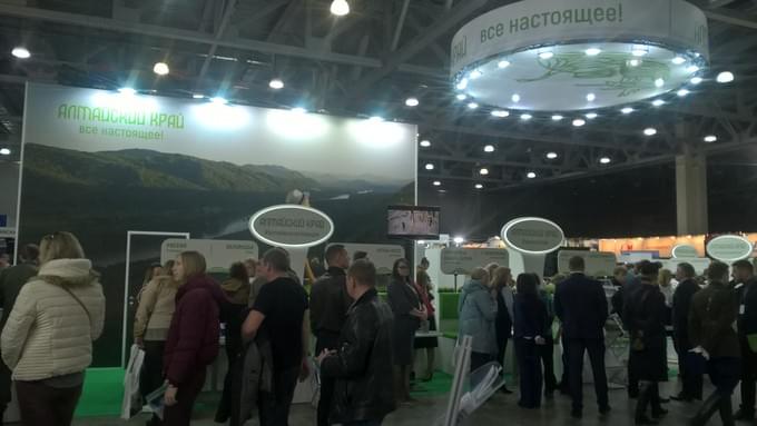 Интурмаркет-2019