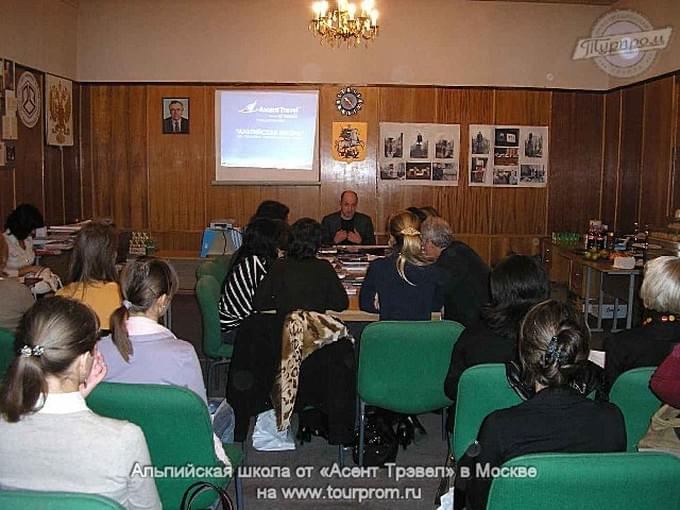 Альпийская школа от «Асент Трэвел» в Москве