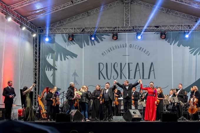 «Ruskeala Symphony 2018» 