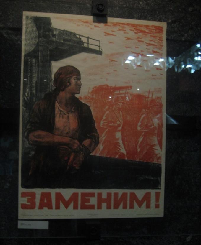 Россия - Один день в Волгограде. Часть 2. Музей-панорама «Сталинградская битва» .