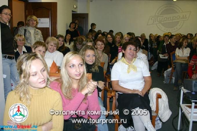 ROAD SHOW «Ascent Travel» в Екатеринбурге