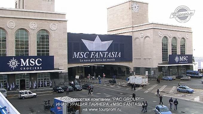 Инаугурация круизного лайнера «MSC FANTASIA»