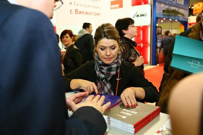 BSI group на выставке MITT-2015