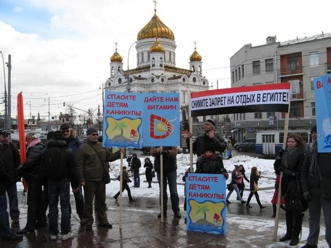 Митинг  против закрытия Египта для туристов