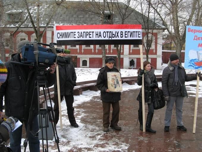 Митинг  против закрытия Египта для туристов