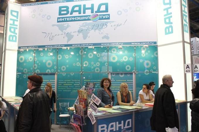 Стенд «Ванд Интернешнл», MITT 2013 