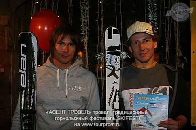 Гости SKIFEST