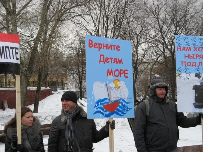 Митинг  против закрытия Египта для туристов