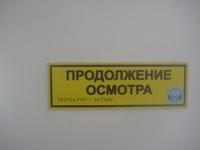 Россия - Богородицкий дворец и парк .Часть 2. Дворец графа Бобринского