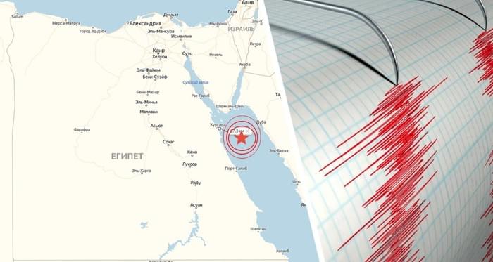 В Хургаде произошло землетрясение, и температура поднялась до +34 °C