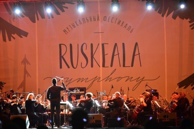 «Ruskeala Symphony 2018» 