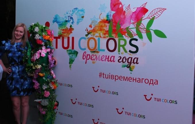 TUI COLORS CONFERENCE