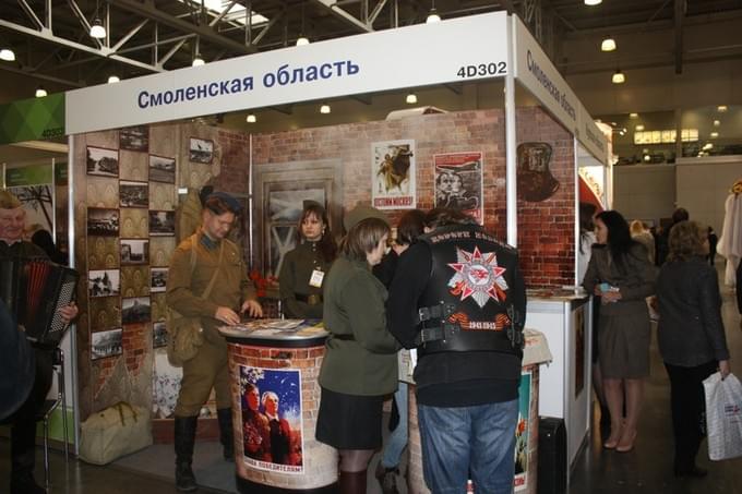 Интурмаркет-2015: патриотический стенд Смоленской области.