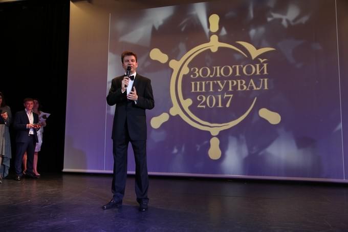 Первая круизная премия «Золотой Штурвал»