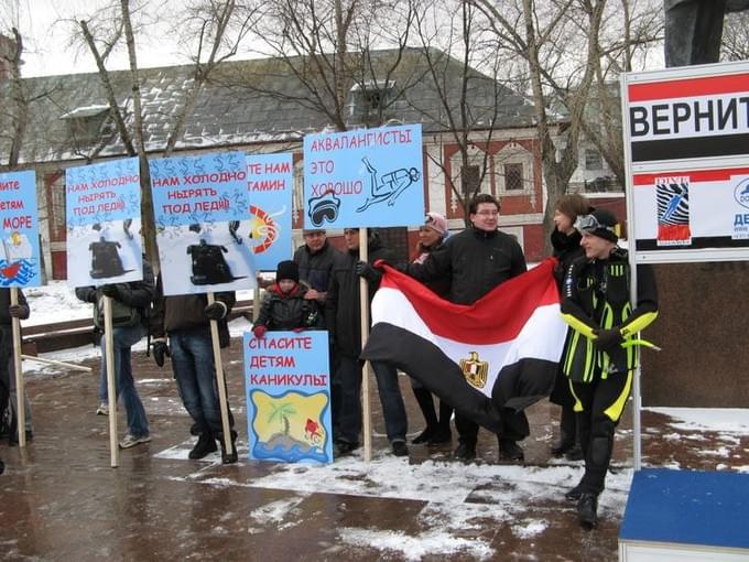 Митинг  против закрытия Египта для туристов