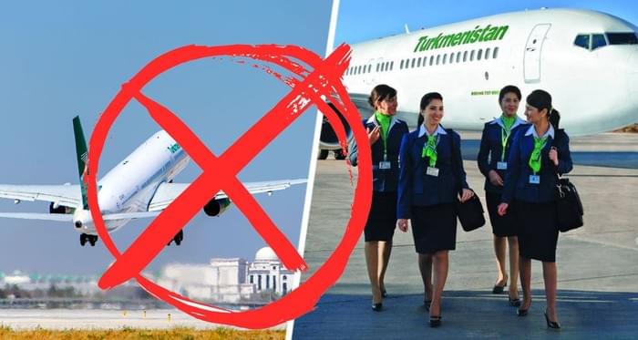 Turkmenistan Airlines приостановила полеты в Москву из-за рисков