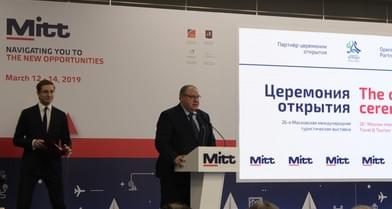 На выставке MITT-2019 провозгласили курс на внутренний туризм