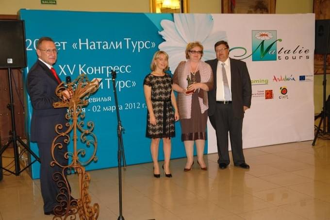 Директорский тур "Натали Турс" в Севилье (Испания)