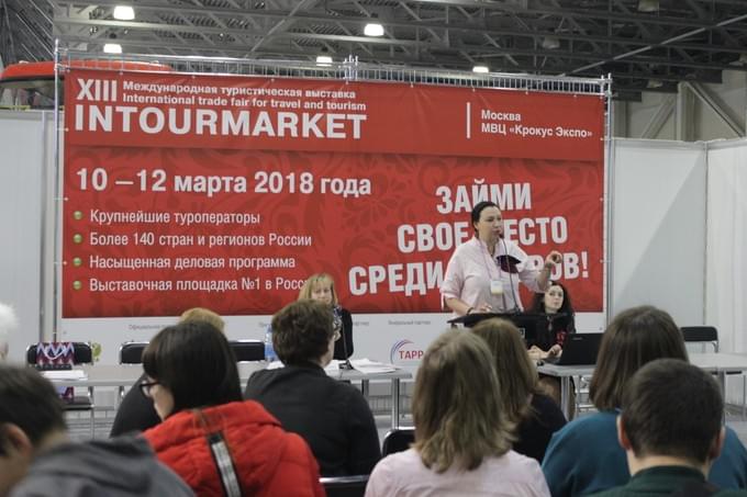 Интурмаркет - 2018: выставка в лицах