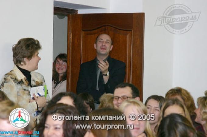 ROAD SHOW «Ascent Travel» в Екатеринбурге