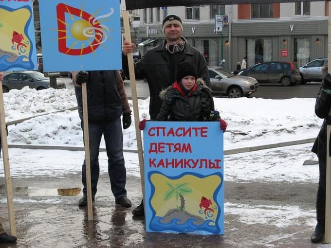 Митинг  против закрытия Египта для туристов