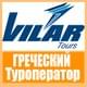 VILAR Tours