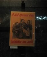 Россия - Один день в Волгограде. Часть 2. Музей-панорама «Сталинградская битва» .