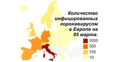 Составлена карта распространения коронавируса в Испании