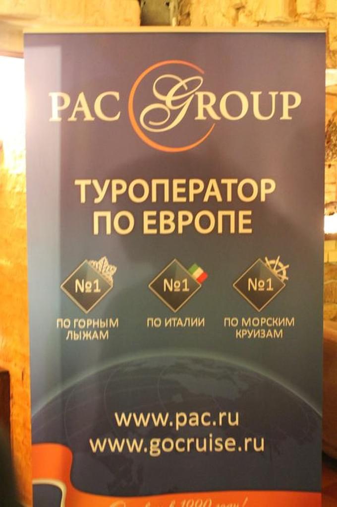 Презентация программ по Великобритании "Pac Group"