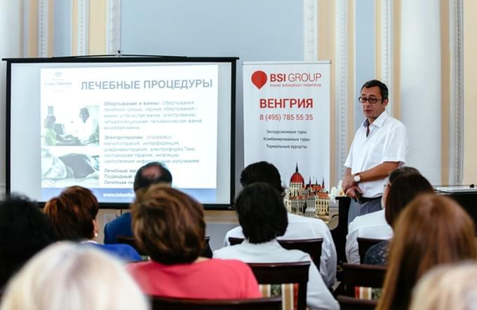 «Добро пожаловать в Венгрию с BSI group!»