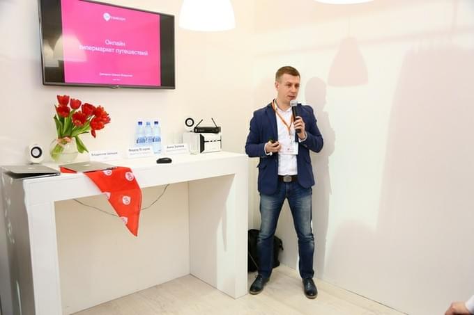 BSI group на выставке MITT-2015