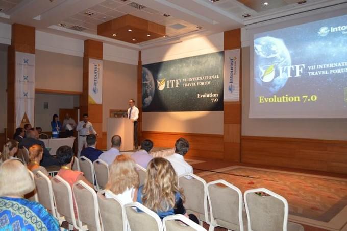 VII International Travel Forum награждение участни